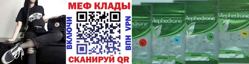 Купить Белёв Каннабис  АМФЕТАМИН  СК  МЕФ  ГАШ  КОКАИН 