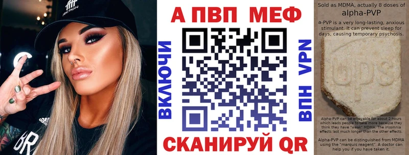 МЕГА   Белёв  Alfa_PVP кристаллы  купить закладку 