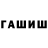 МЕТАДОН белоснежный LETS DAY