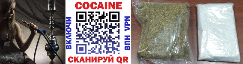 наркота  Белёв  COCAIN 99% 