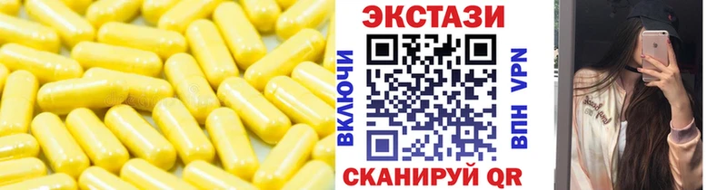 Экстази ешки  Белёв 