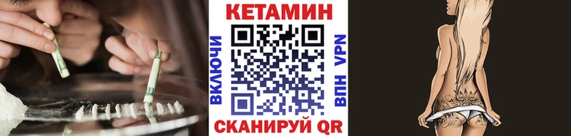 купить сайты blacksprut маркетплейс Кетамин ketamine Белёв