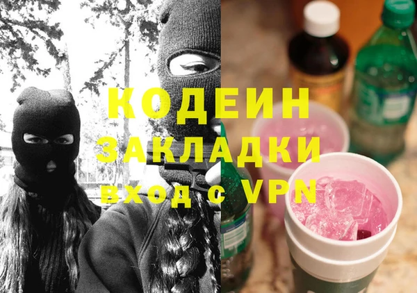 трава Баксан