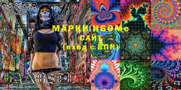 бошки Балахна