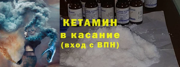 трава Баксан