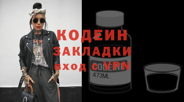 трава Баксан