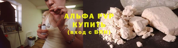 бошки Балахна