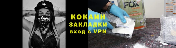 трава Баксан