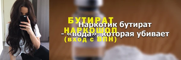 трава Баксан