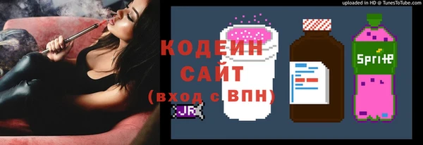 трава Баксан