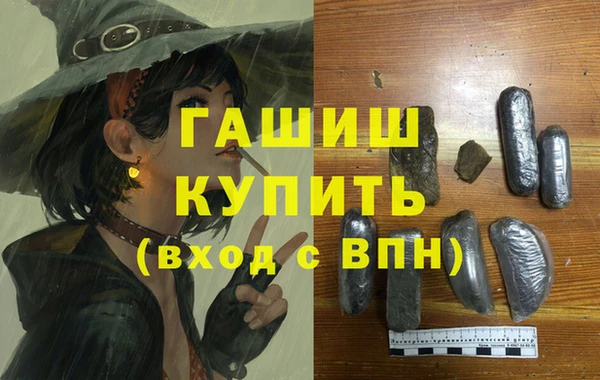 бошки Балахна
