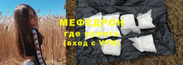 трава Баксан