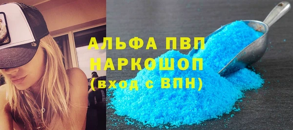 бошки Балахна