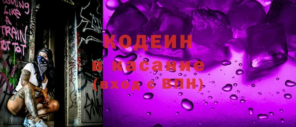 трава Баксан