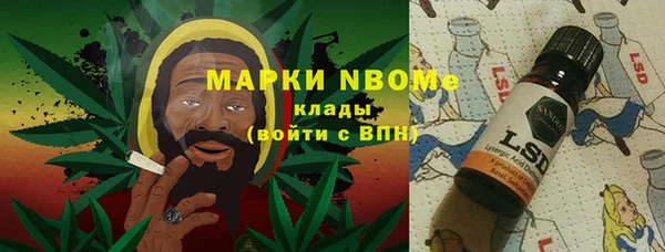 бошки Балахна