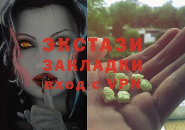 трава Баксан