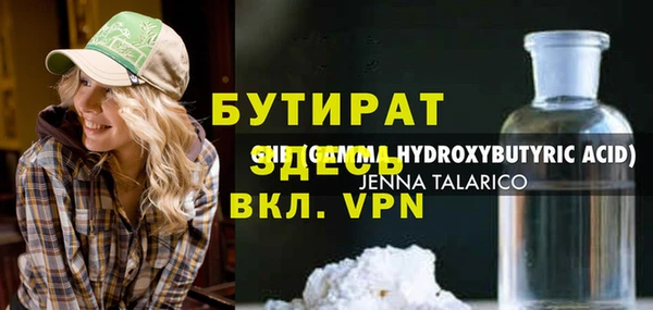 трава Баксан
