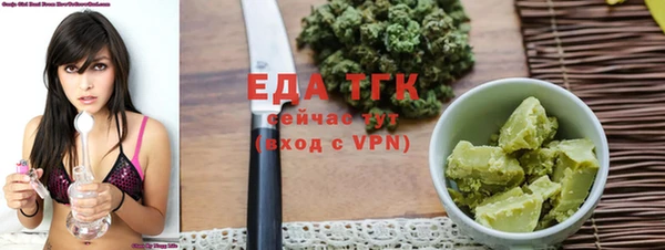 трава Баксан