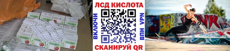 ЛСД экстази ecstasy  Белёв 