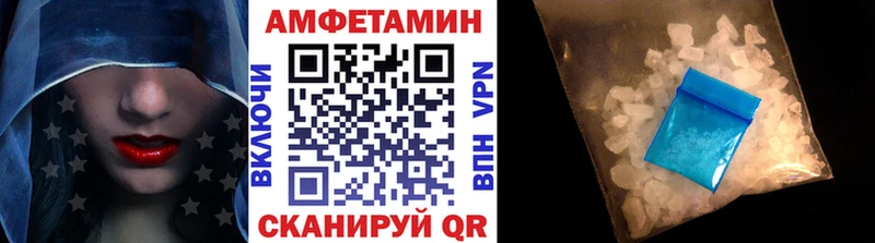 Метамфетамин витя  Белёв 