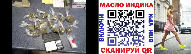Дистиллят ТГК Wax  купить наркотики сайты  Белёв 